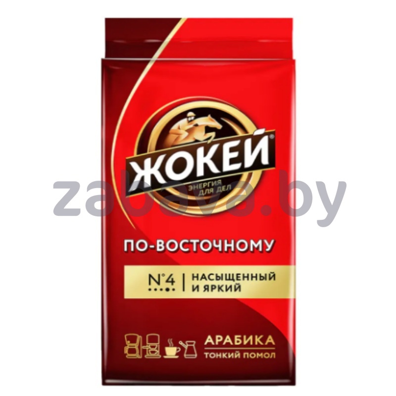 Кофе молотый «Жокей», «По-восточному», 250 г