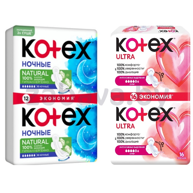 Прокладки женские Kotex, ночные 12 шт. или супер 16 шт.