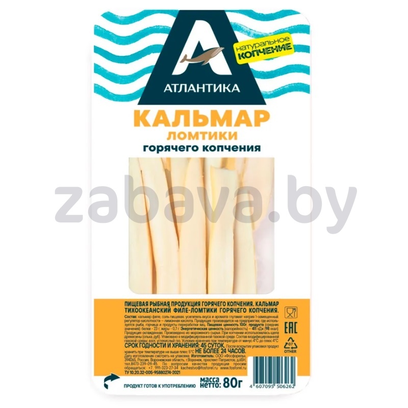 Кальмар «Атлантика», филе-ломтики, г/к, 80 г
