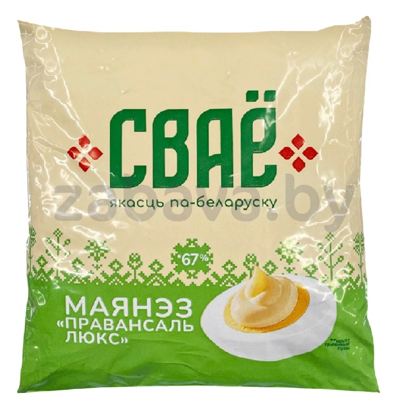 Майонез «Сваё», провансаль люкс, 67%, РБ, 400 г