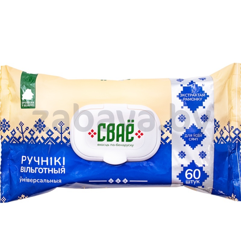 Полотенца влажные «Сваё», универс., 60 шт.