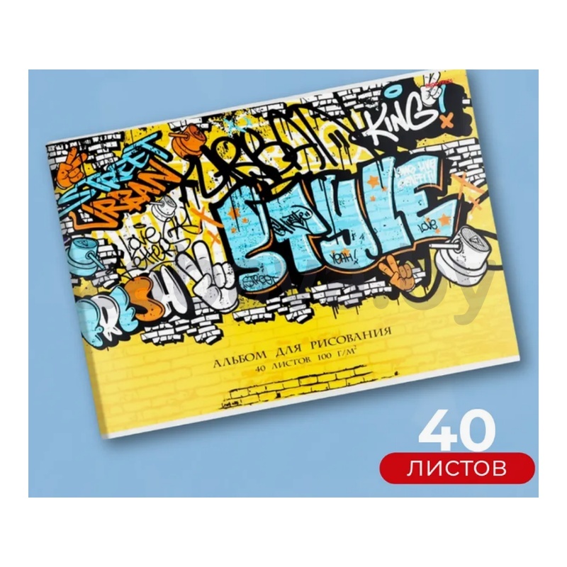 Альбом для рисования Prof-Press, 40 л