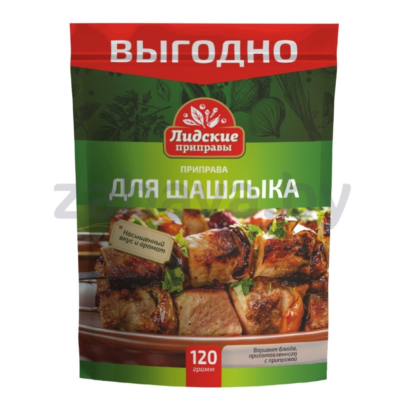 Приправа «Лидские приправы», для шашлыка или мяса, 120 г