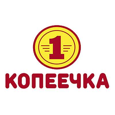 Копеечка