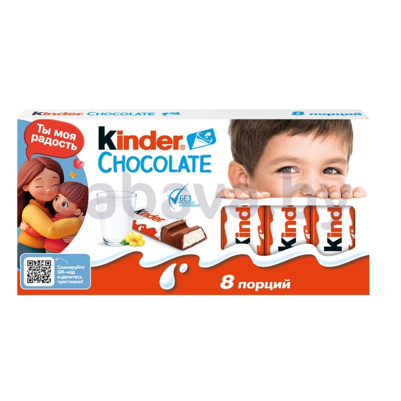Шоколад Kinder Chocolate, молочный, 100 г