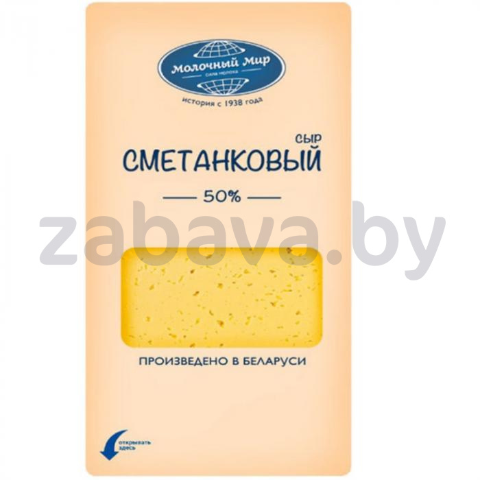 Сыр «Молочный мир» «Сметанковый», нарез., 50%, 150 г