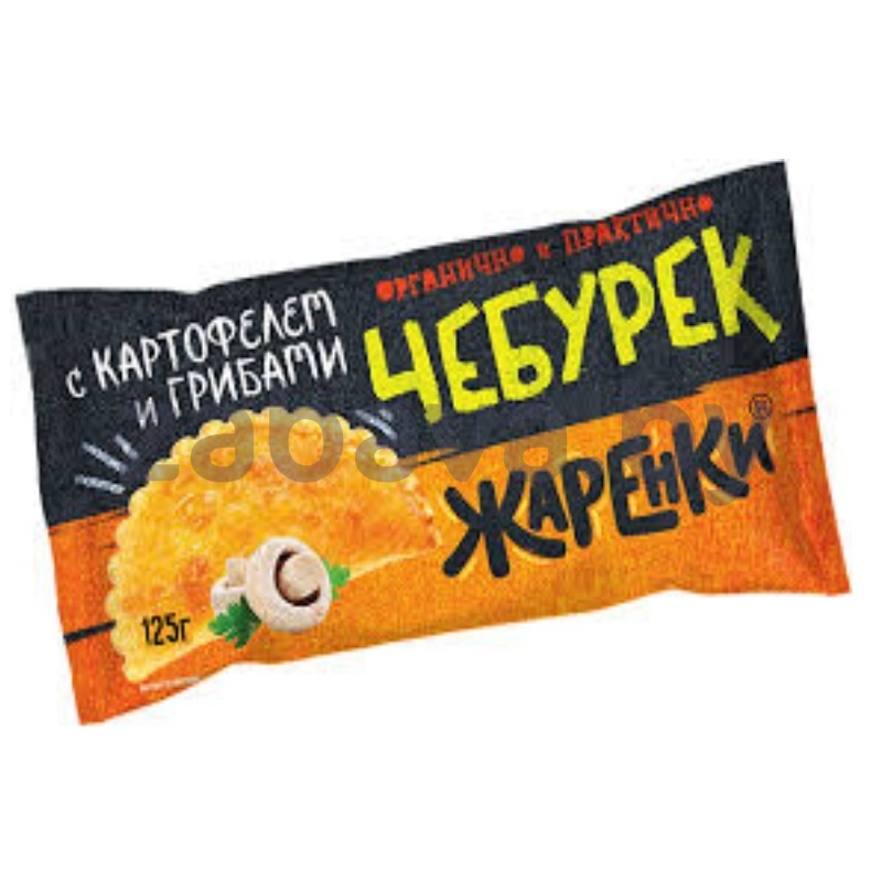 Чебуреки «Жаренки», с картоф. и грибами, 125 г