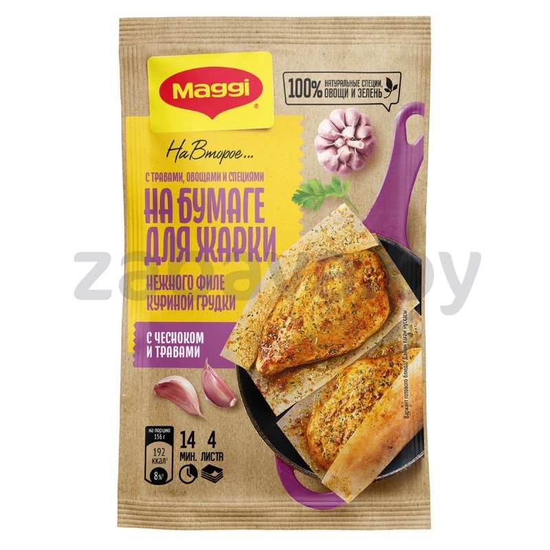 Смесь Maggi «На второе» д/нежного филе курицы с чесн. и трав., 30,6 г