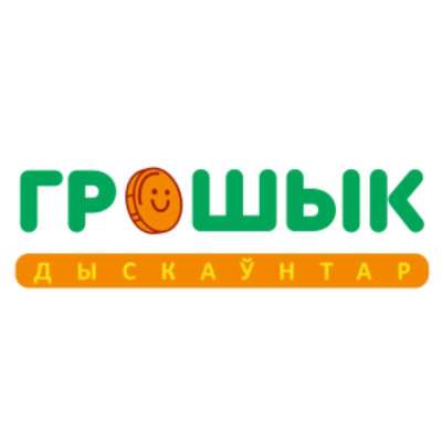 Грошык