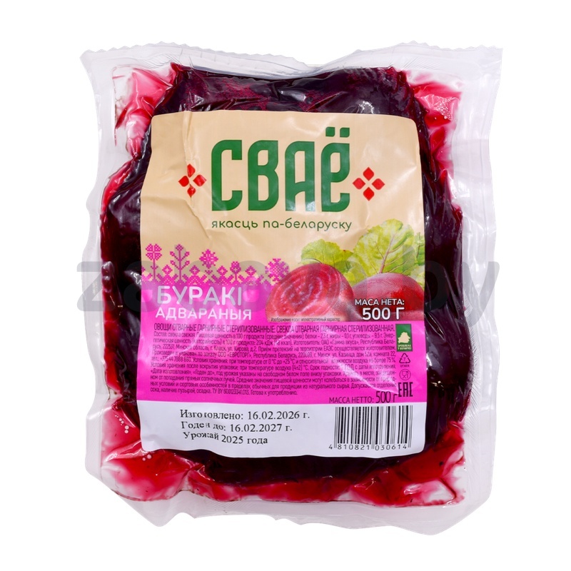 Свекла вареная «Сваё», целая, 500 г