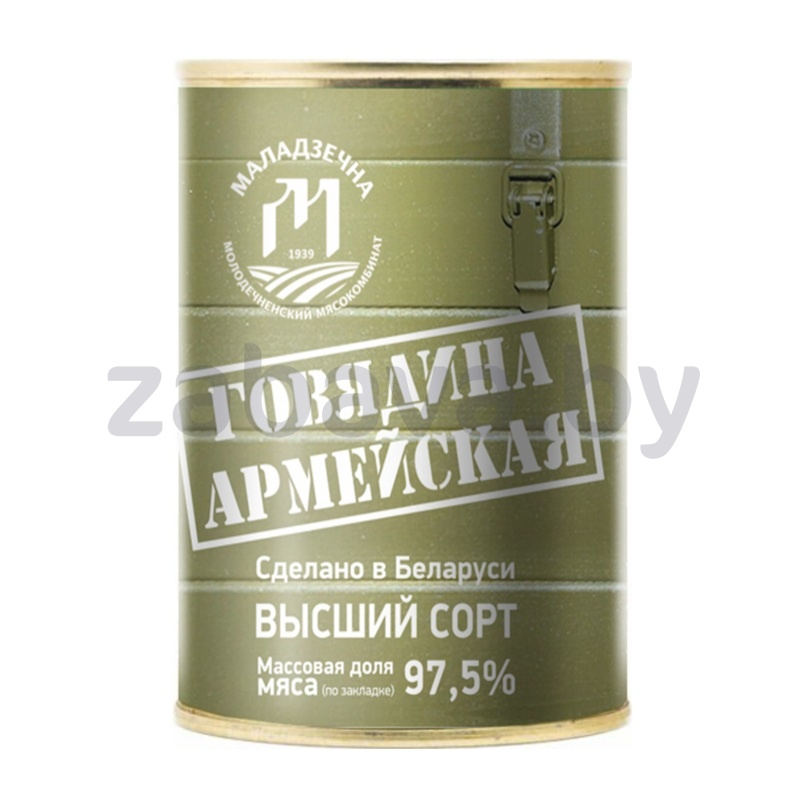 Консервы «Говядина тушеная армейская», в/с, 338 г