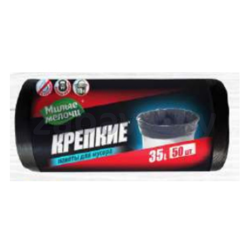 Пакеты д/мусора «Милые мелочи», 35 л, 50 шт.