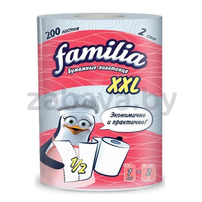 Полотенца бумажные Familia XXL, 2 сл., 1 рул.