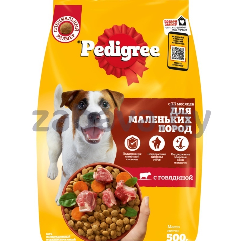 Корм для собак Pedigree, говядина, 500 г
