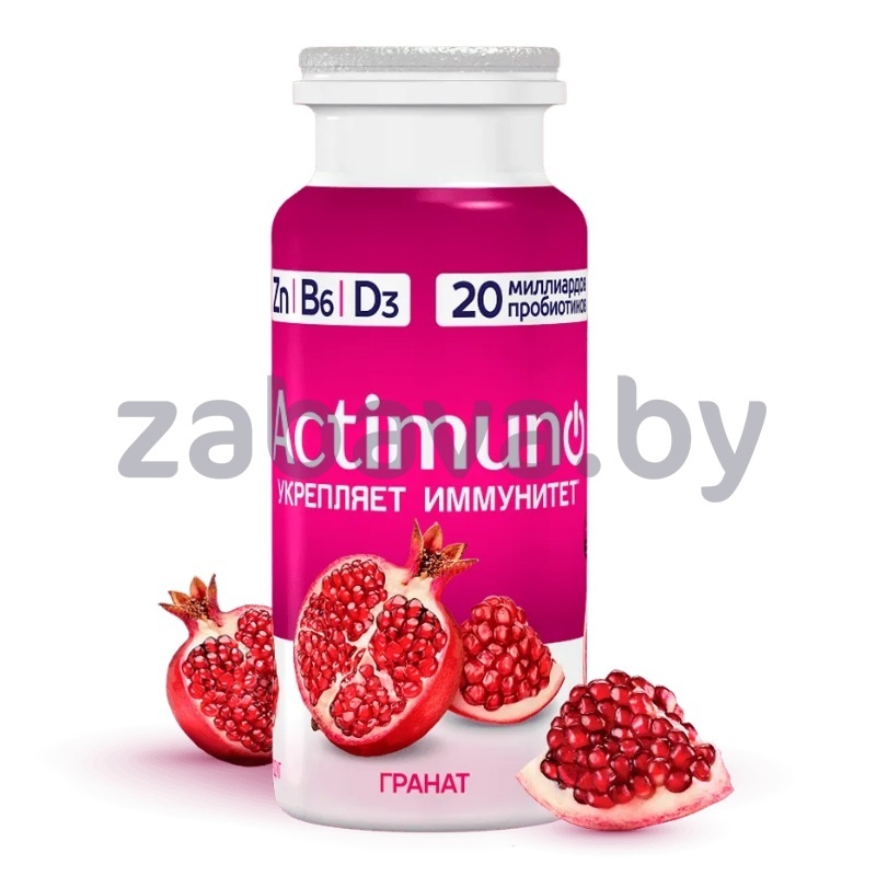 Продукт к/м Actimuno, 1,5%, 95 г, гранат