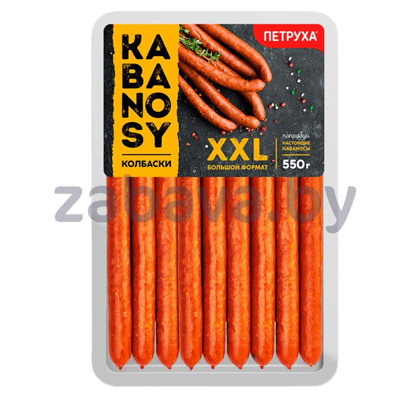 Колбаски Kabanosy XXL, в/к, в/с, 550 г