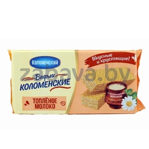 Вафли «Коломенское», топленое молоко, 200 г