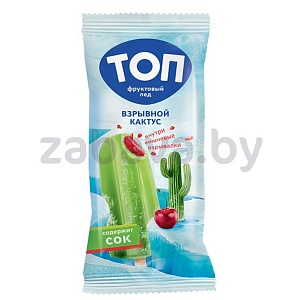 Фруктовый лед «Топ», «Взрывной кактус», 70 г