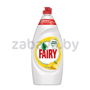 Средство для мытья посуды Fairy, сочн. лимон, 900 мл