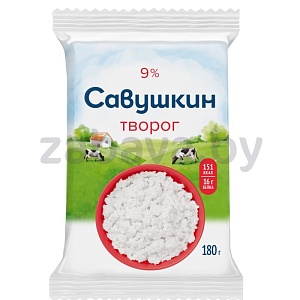 Творог «Савушкин» «Классический», 9%, 180 г