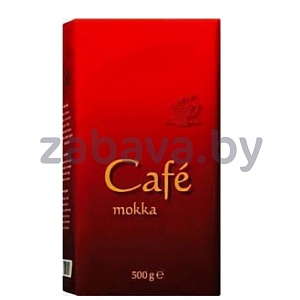 Кофе Cafe Mokka, молотый, 500 г