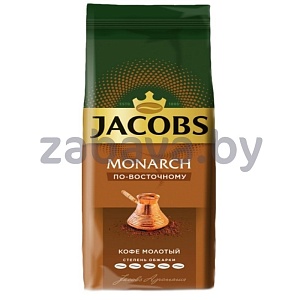 Кофе молотый Jacobs Monarch «По-восточному», 230 г