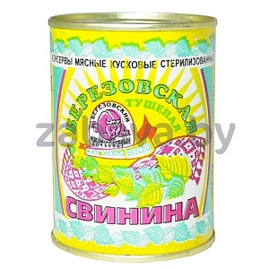Консервы мясные «Свинина Берёзовская», тушёная, 338 г