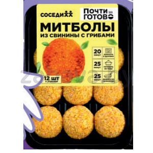 Митболы из свинины с грибами «Почти готово», п/ф, 12 шт., 350 г