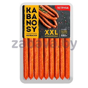 Колбаски Kabanosy XXL, в/к, в/с, 550 г
