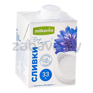 Сливки Milkavita, ультрапаст., 33%, 500 г
