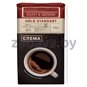 Кофе молотый Gold Standart Crema, Германия, 500 г